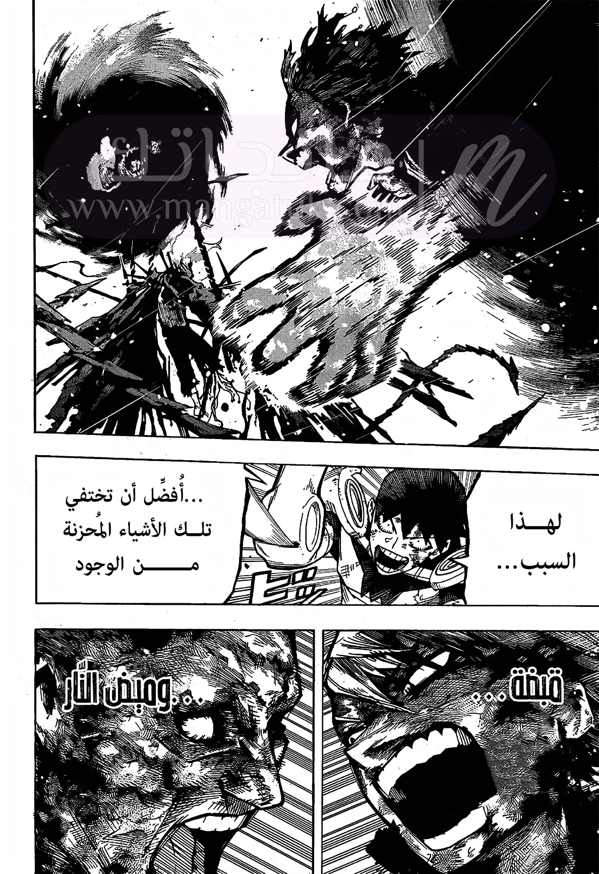 الصفحة 5