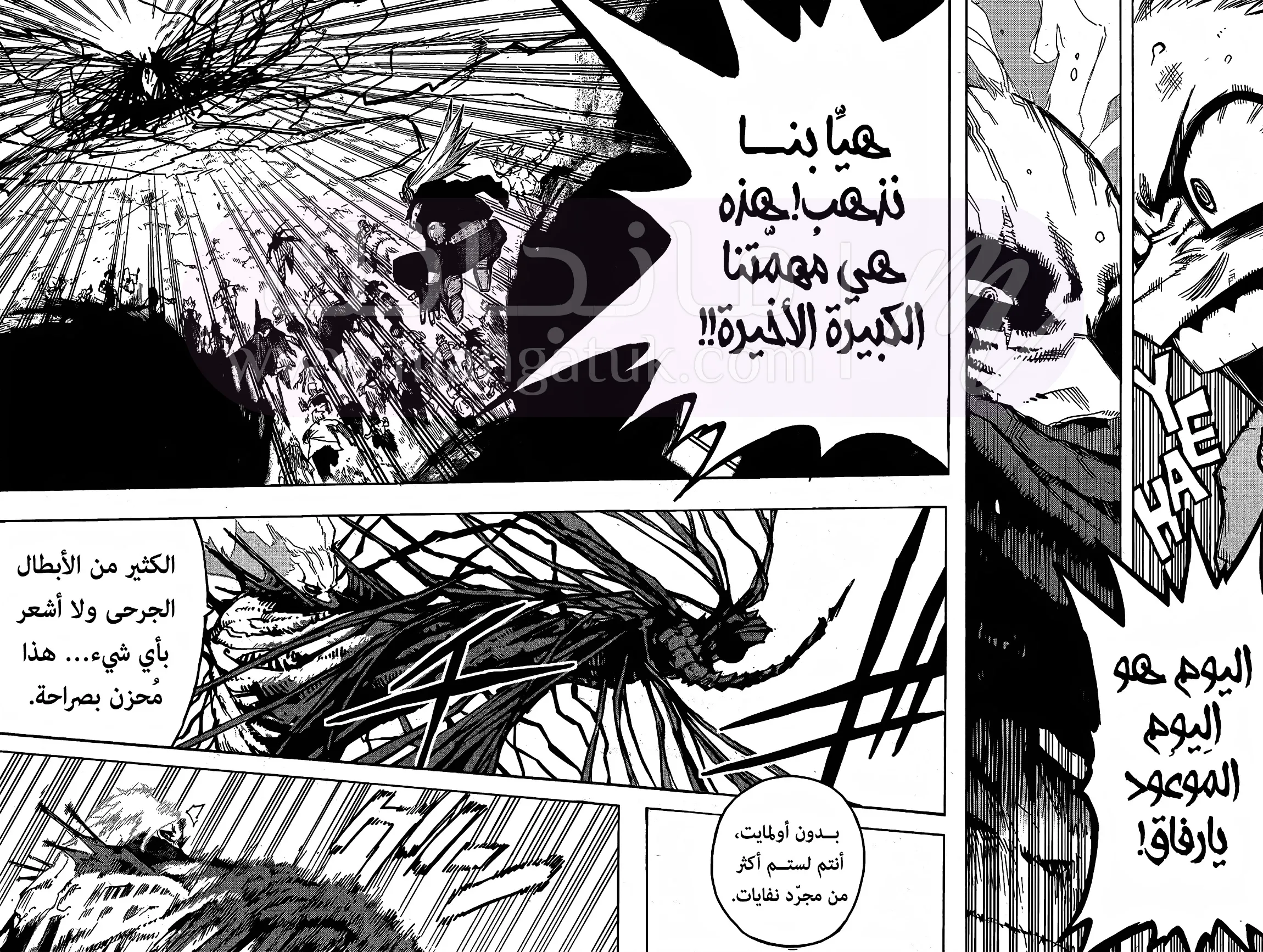 الصفحة 7