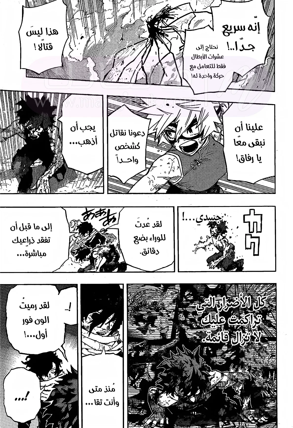 الصفحة 9