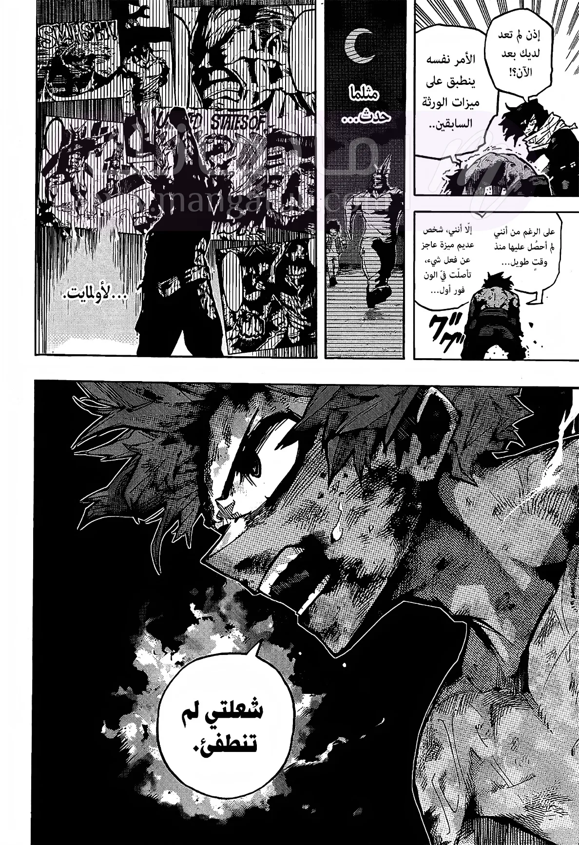 الصفحة 10