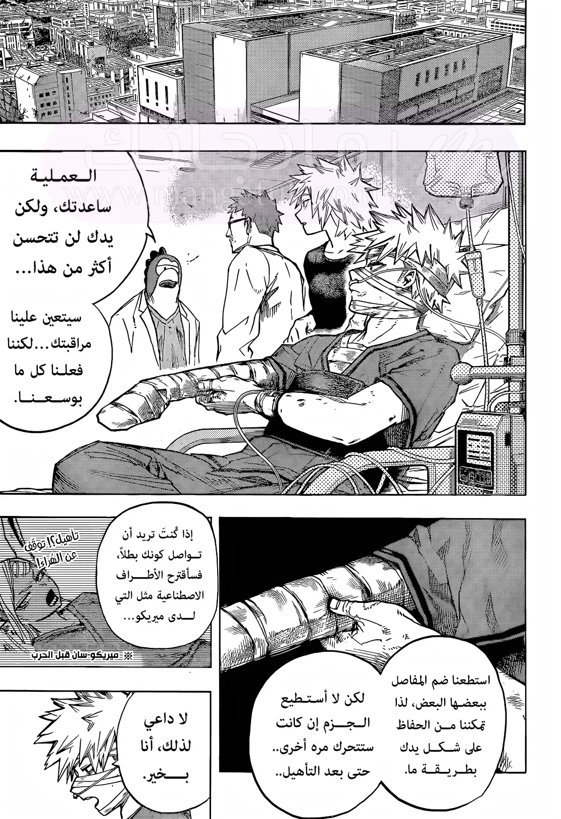 الصفحة 5