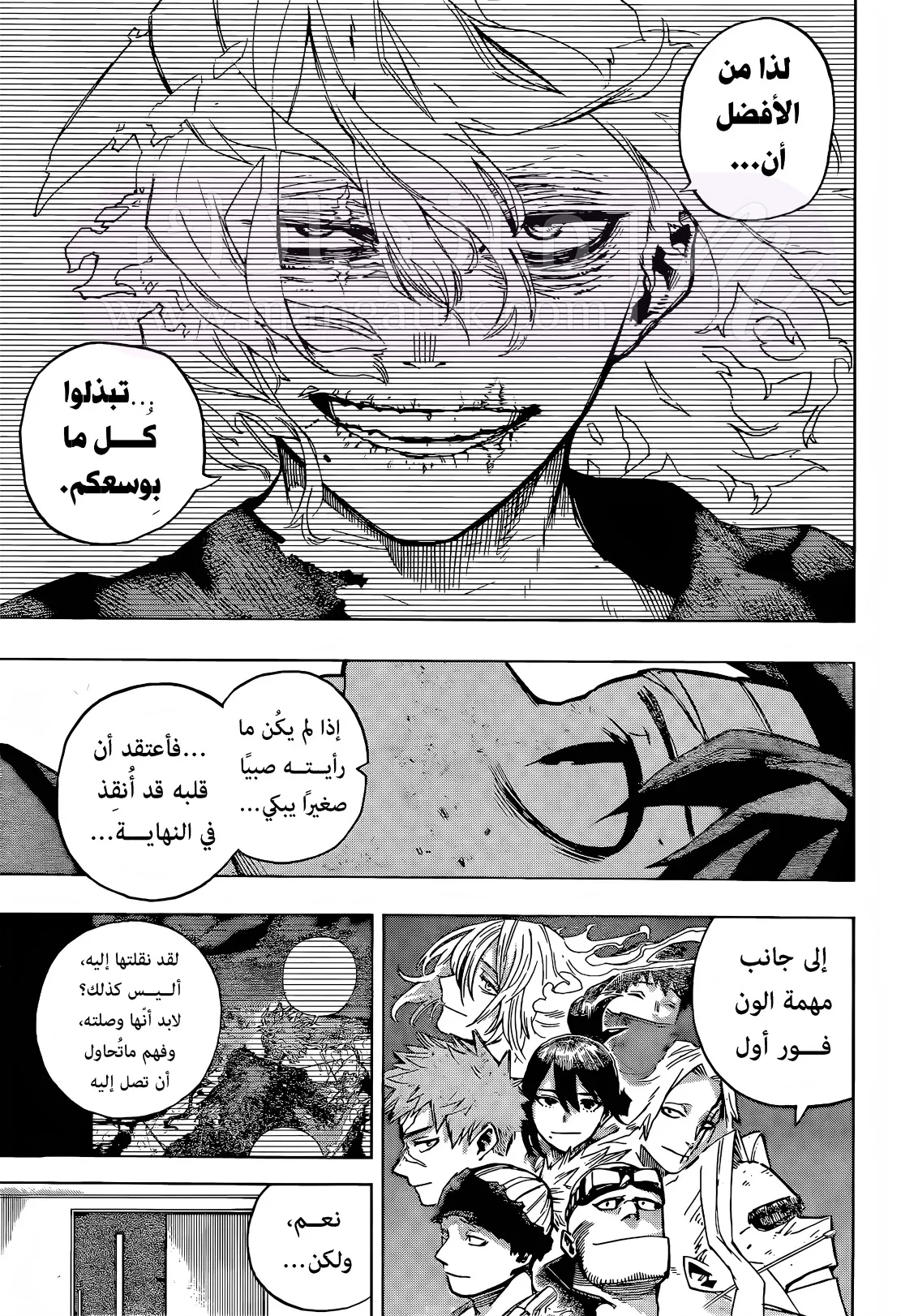 الصفحة 9