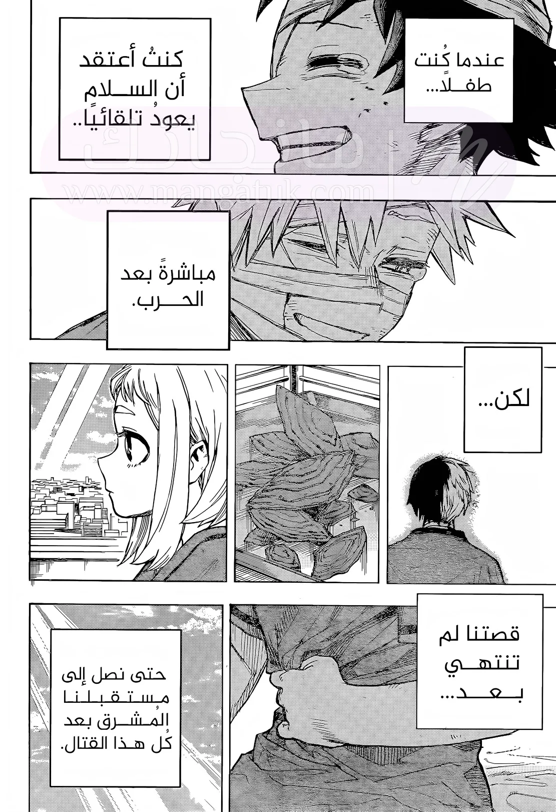 الصفحة 14