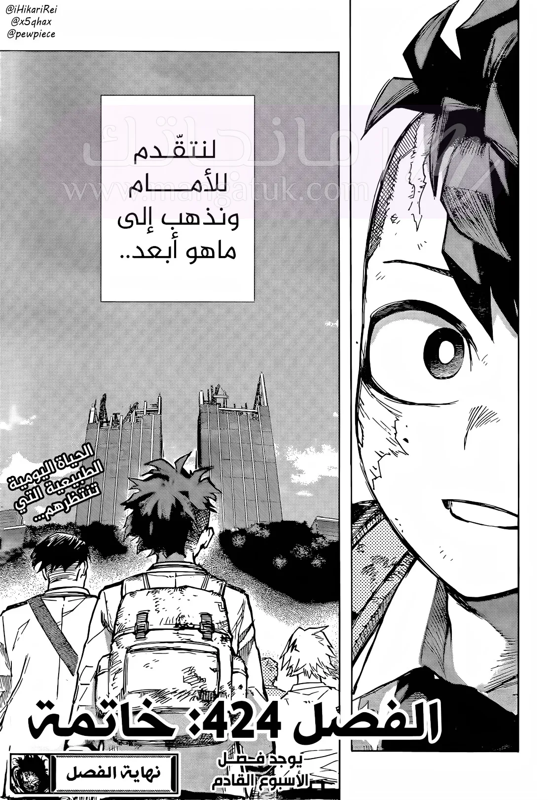 الصفحة 15