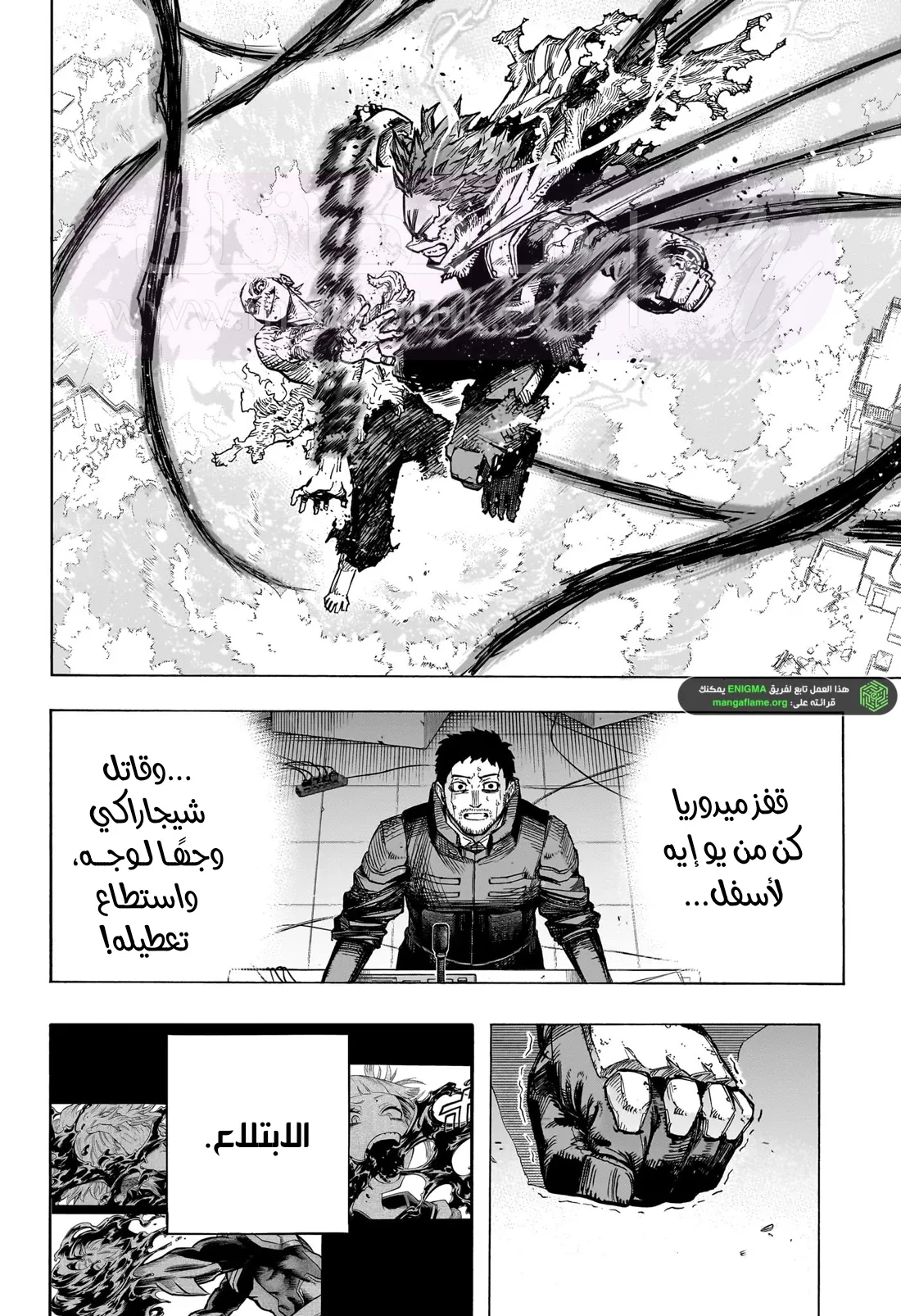 الصفحة 5