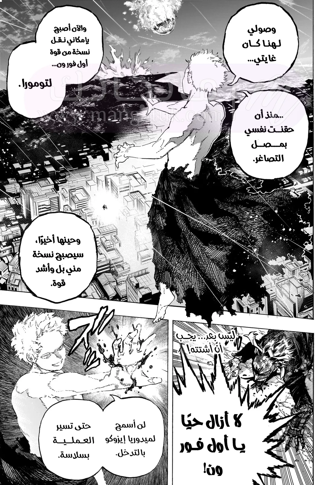 الصفحة 6