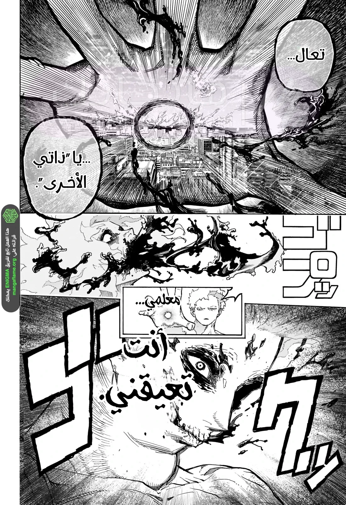الصفحة 7