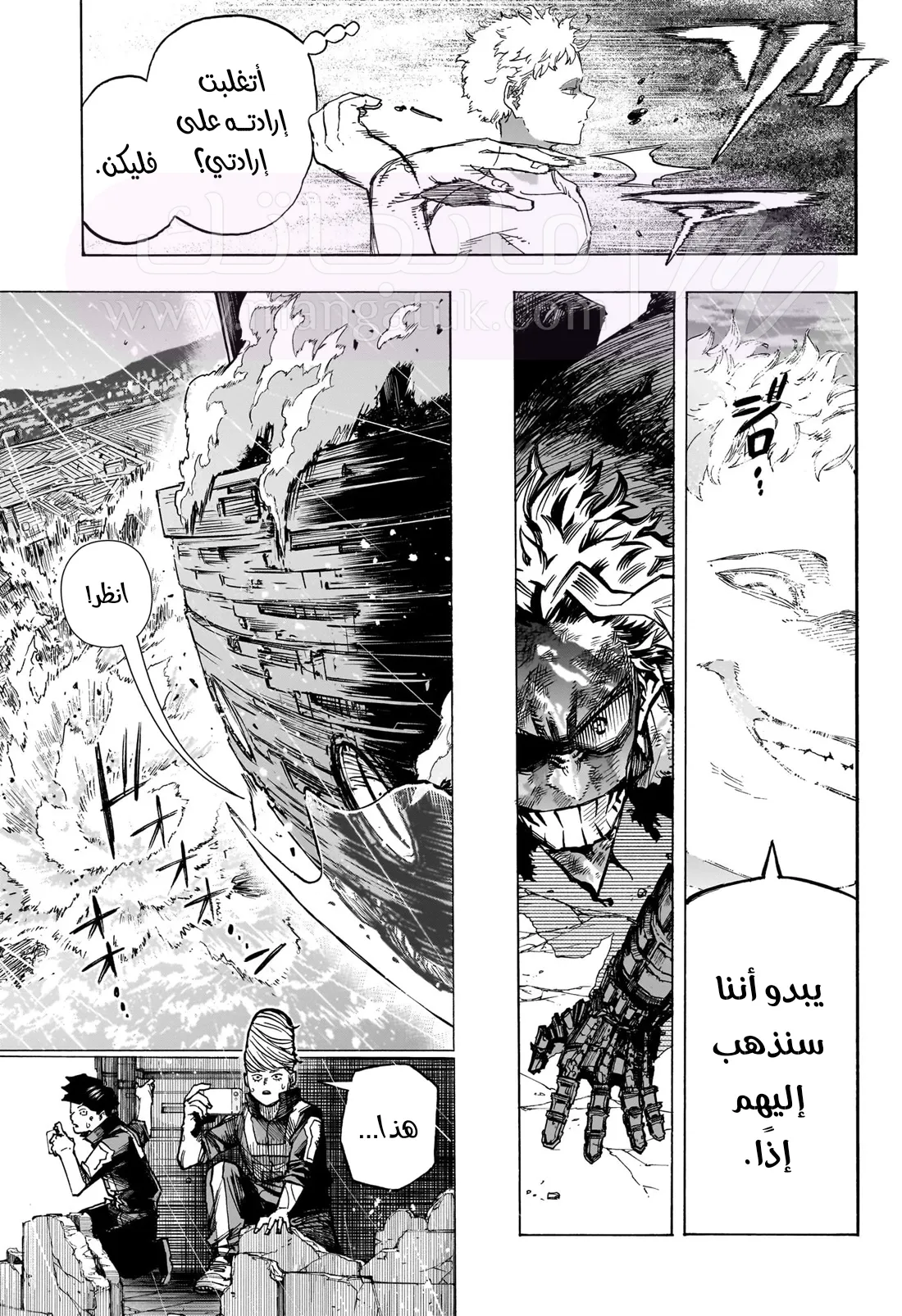 الصفحة 8
