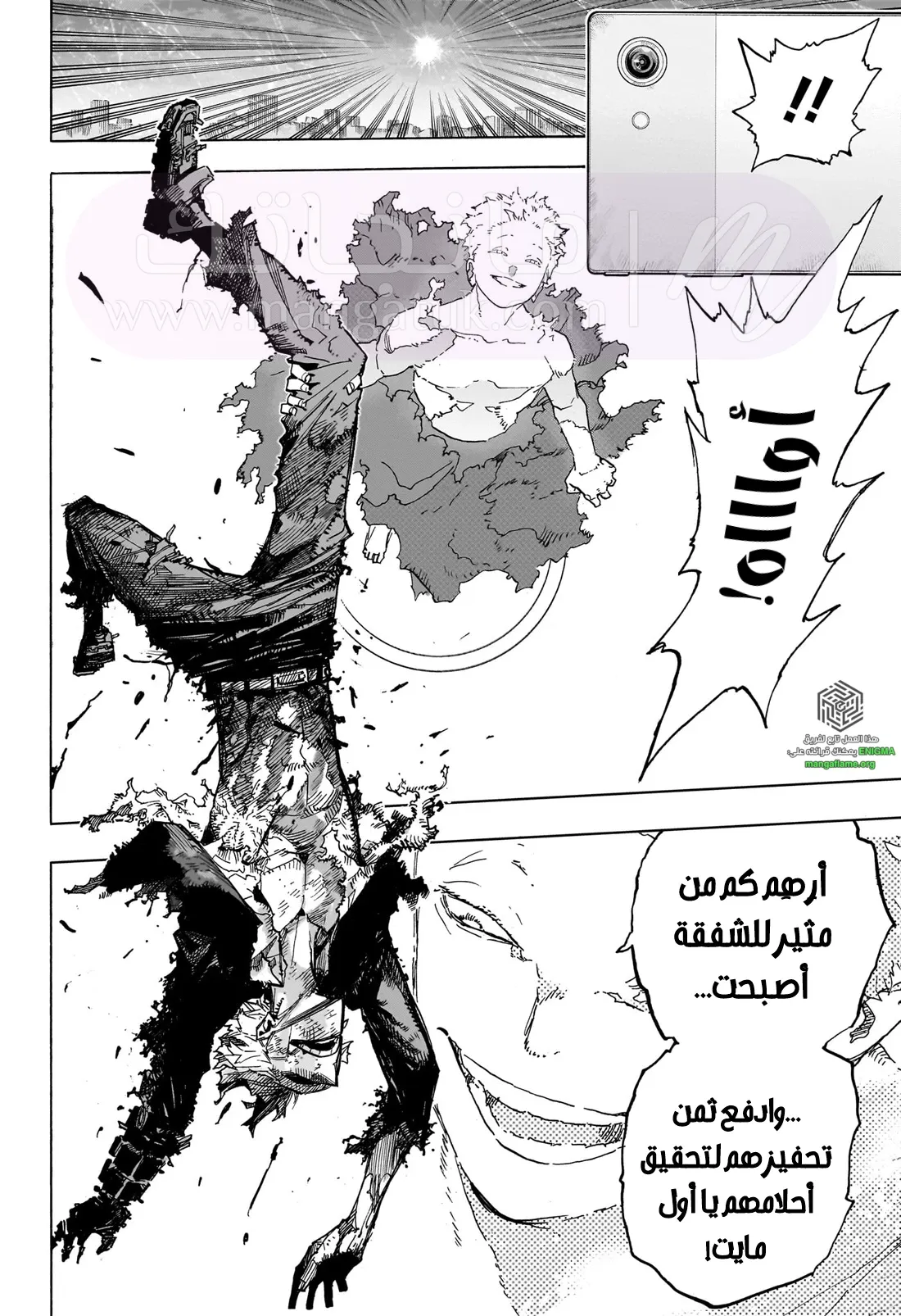 الصفحة 9