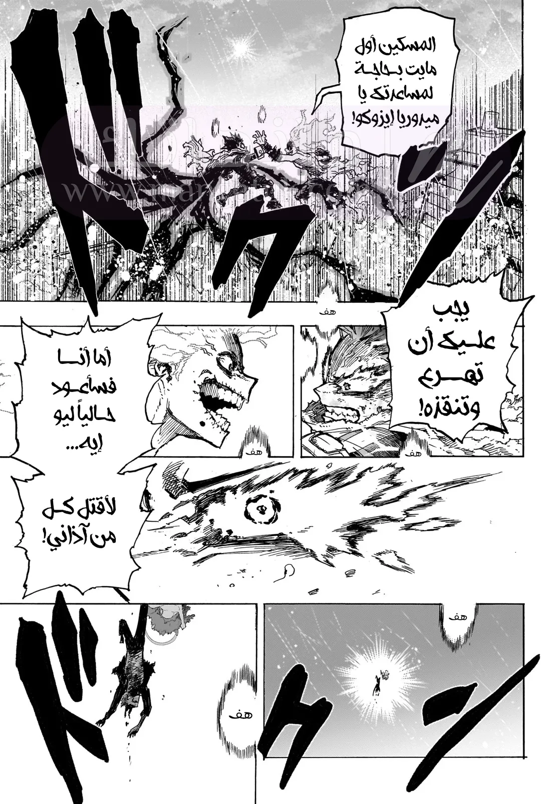 الصفحة 10
