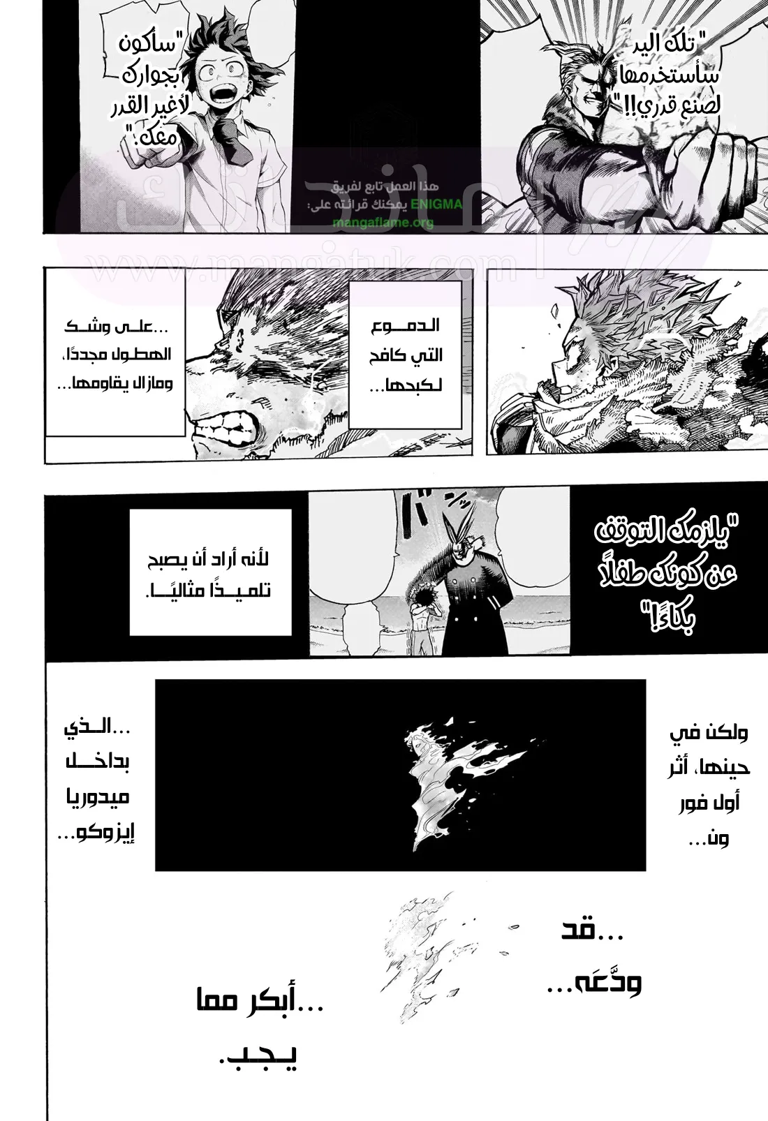 الصفحة 11
