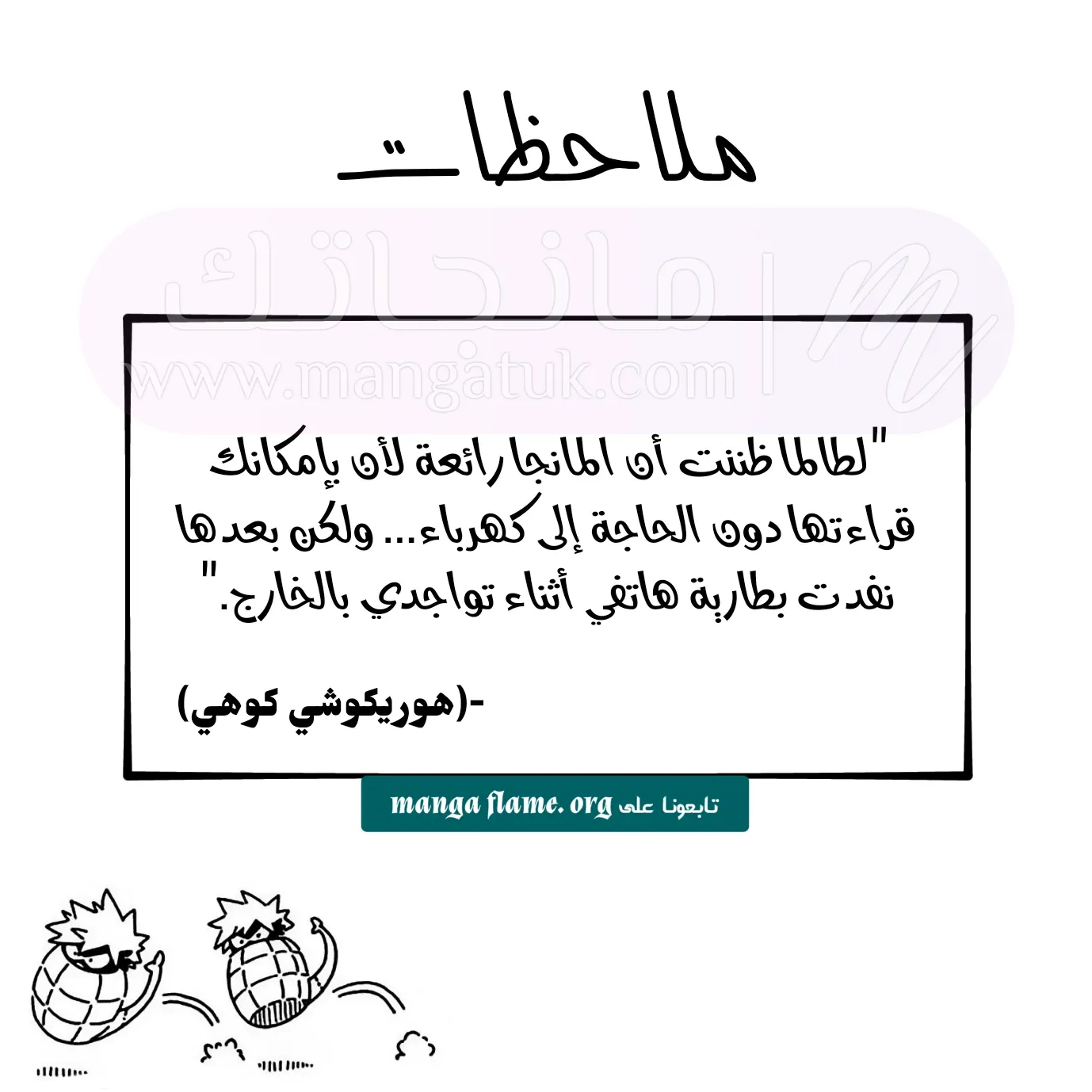 الصفحة 17