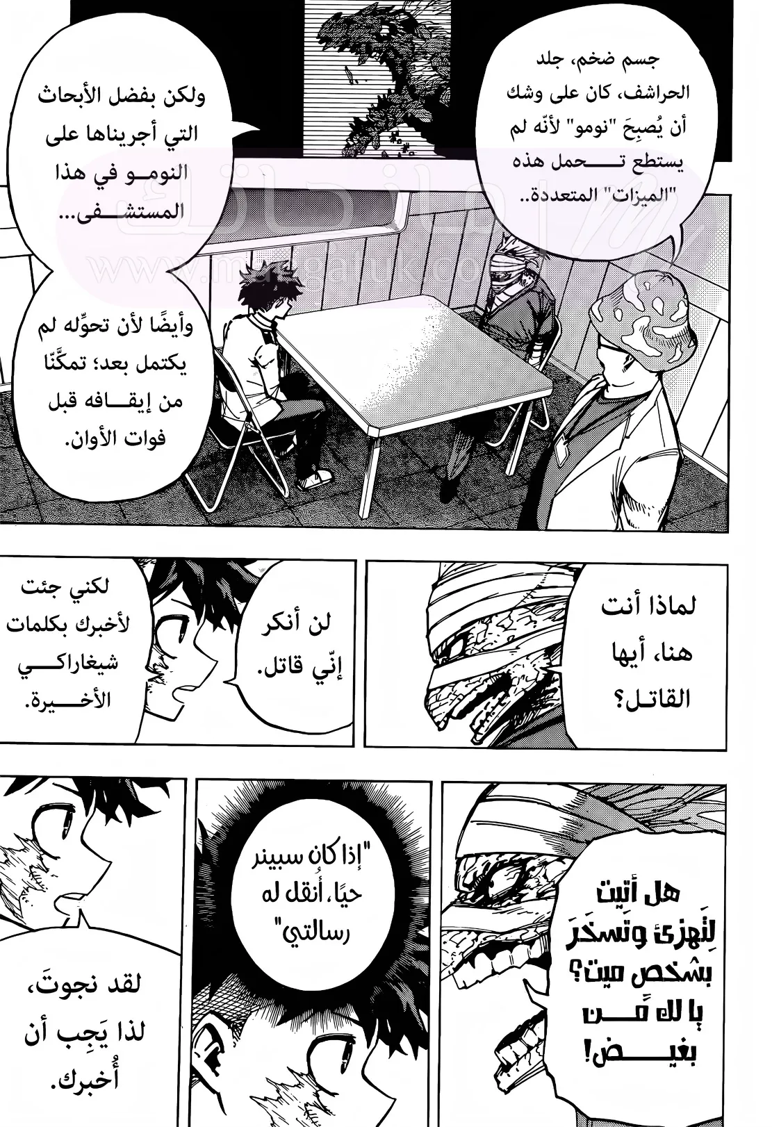 الصفحة 3