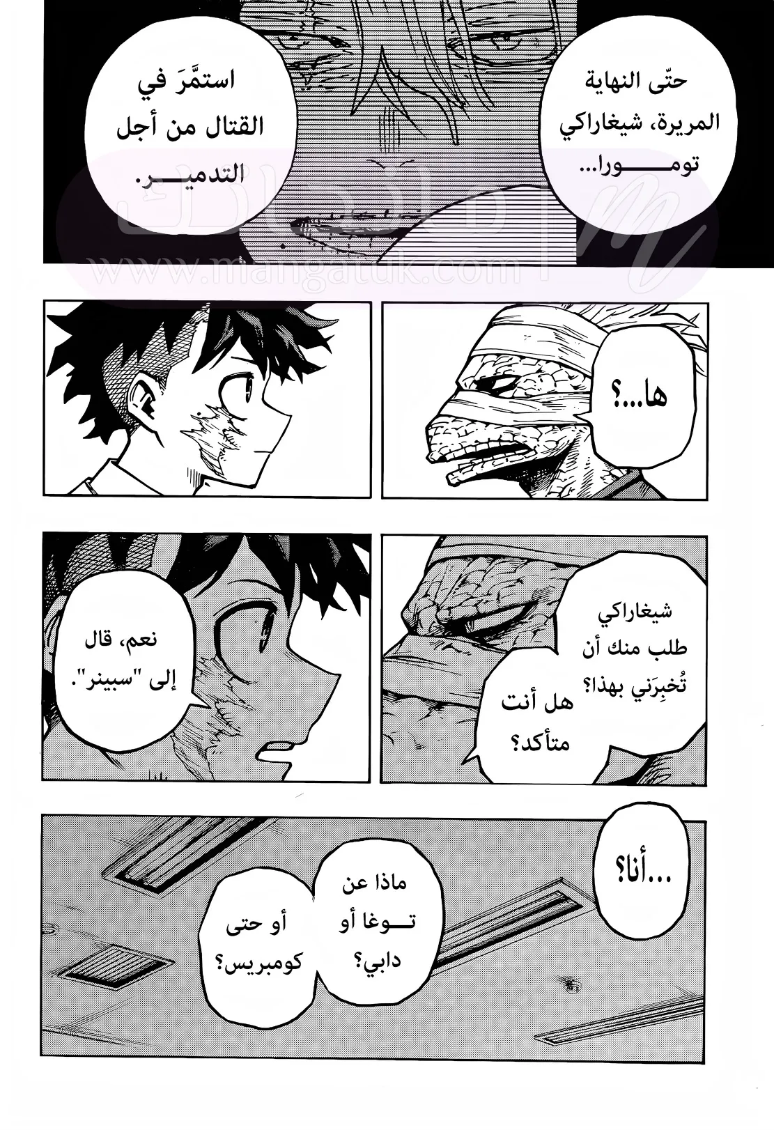 الصفحة 4
