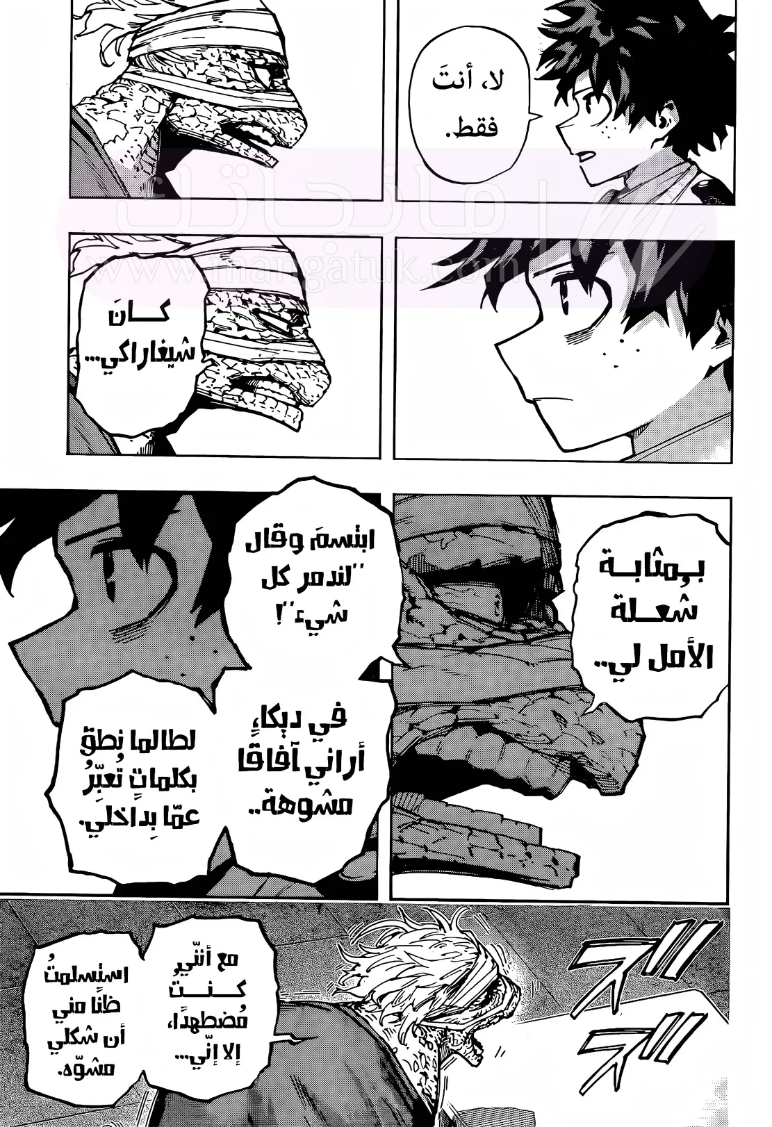 الصفحة 5