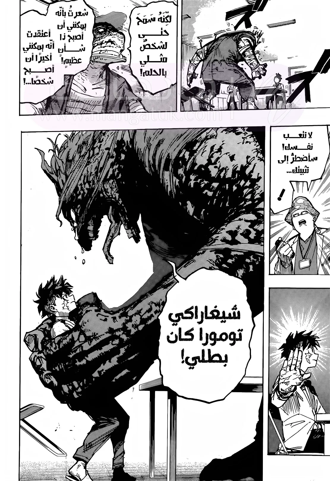 الصفحة 6