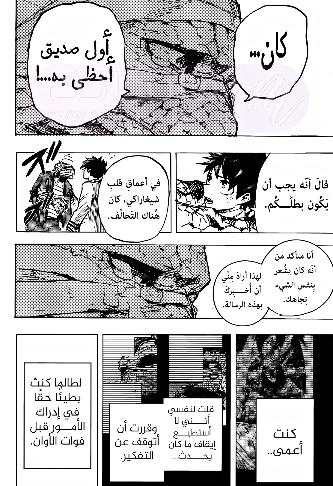 الصفحة 8