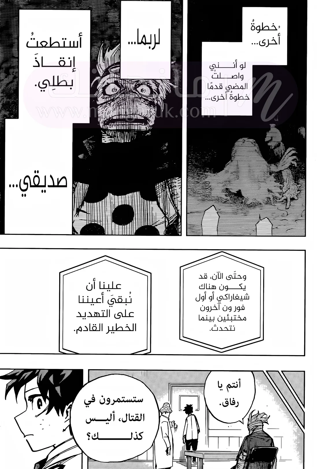 الصفحة 9