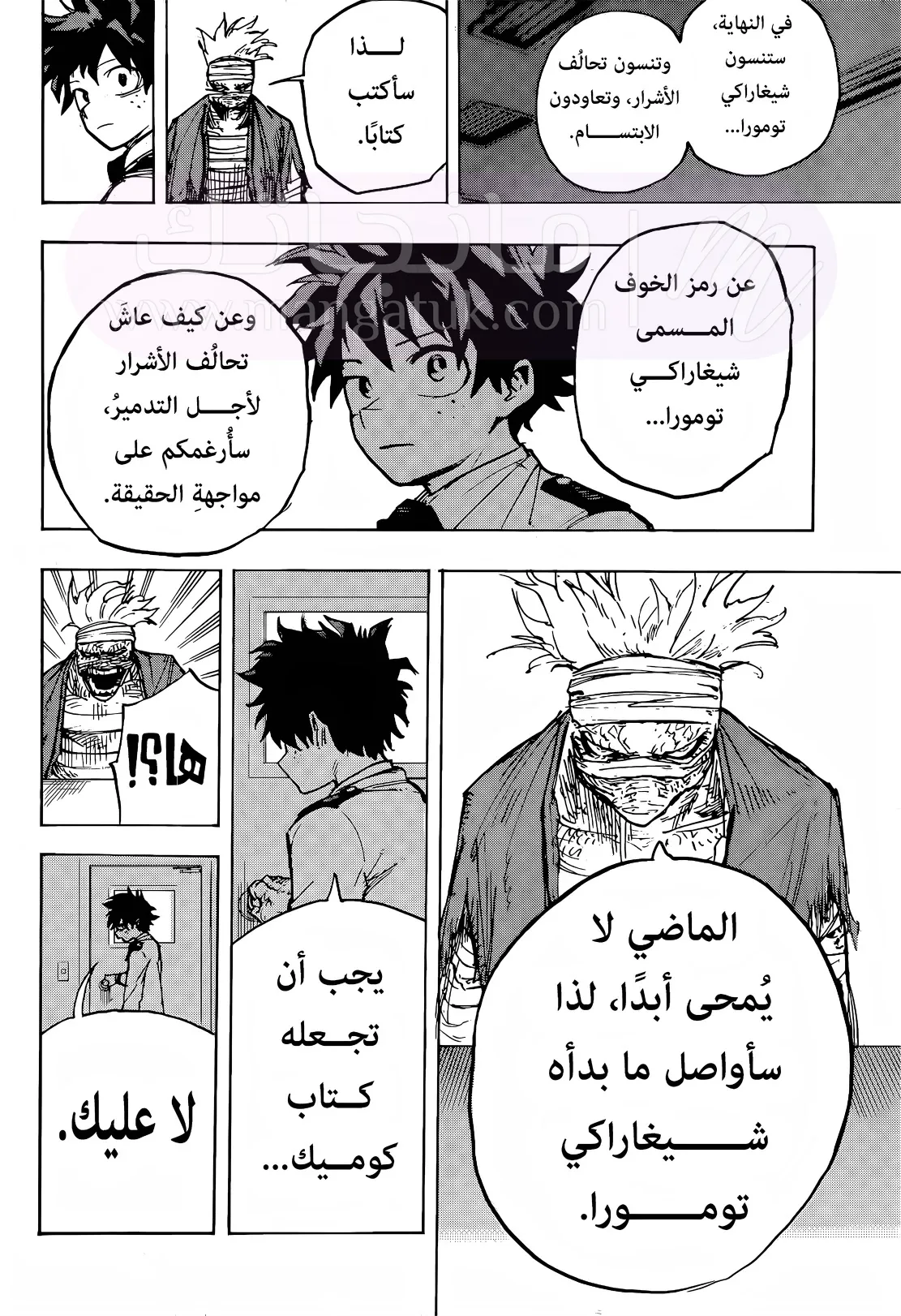 الصفحة 10