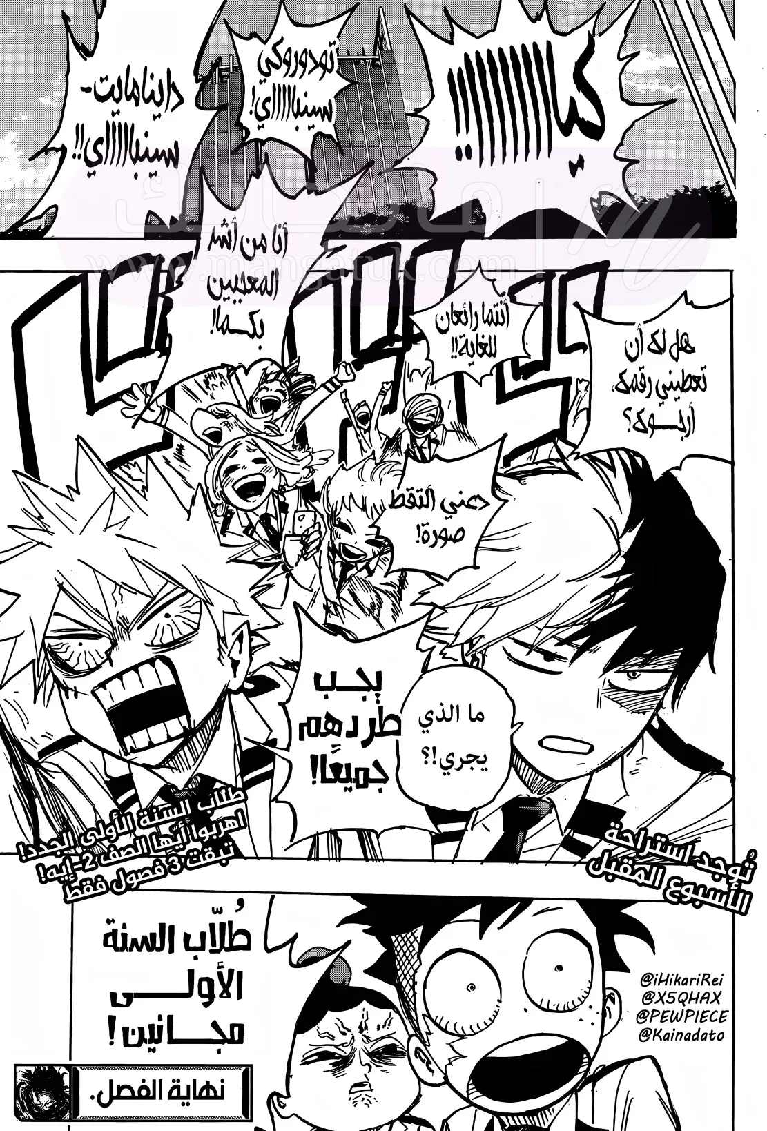 الصفحة 15