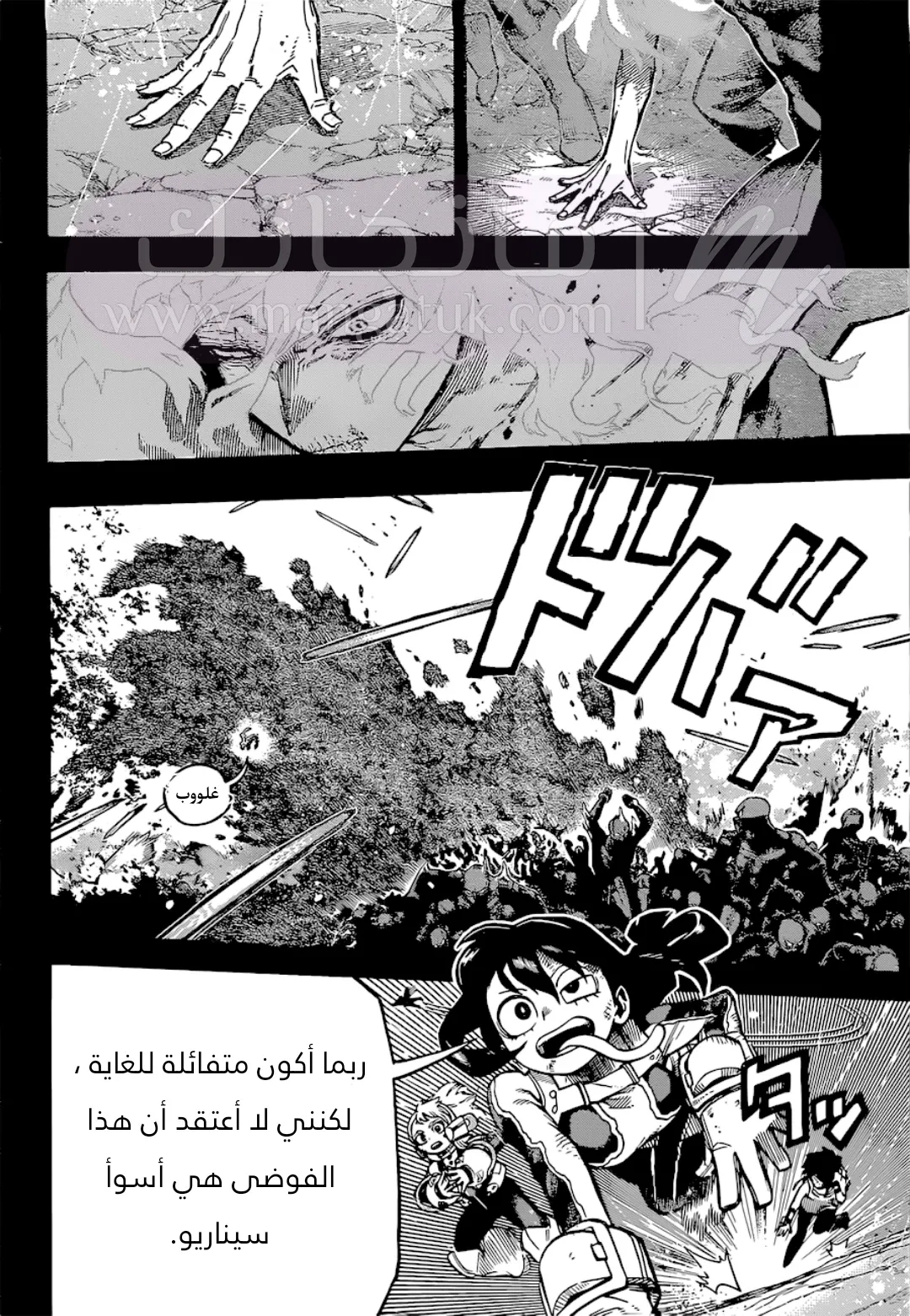الصفحة 3