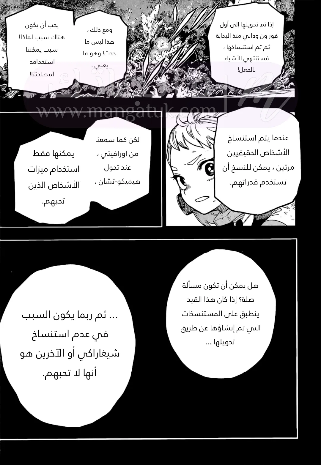 الصفحة 4