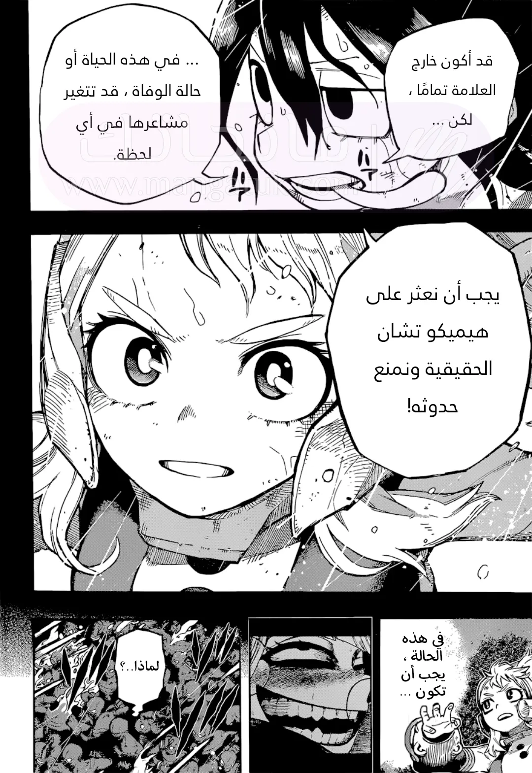 الصفحة 5