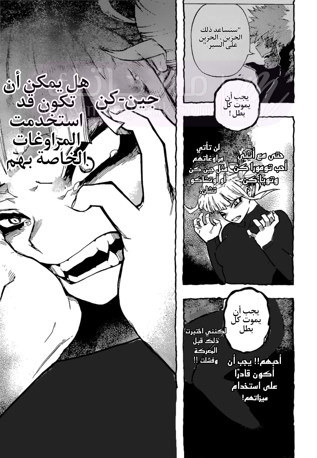الصفحة 6
