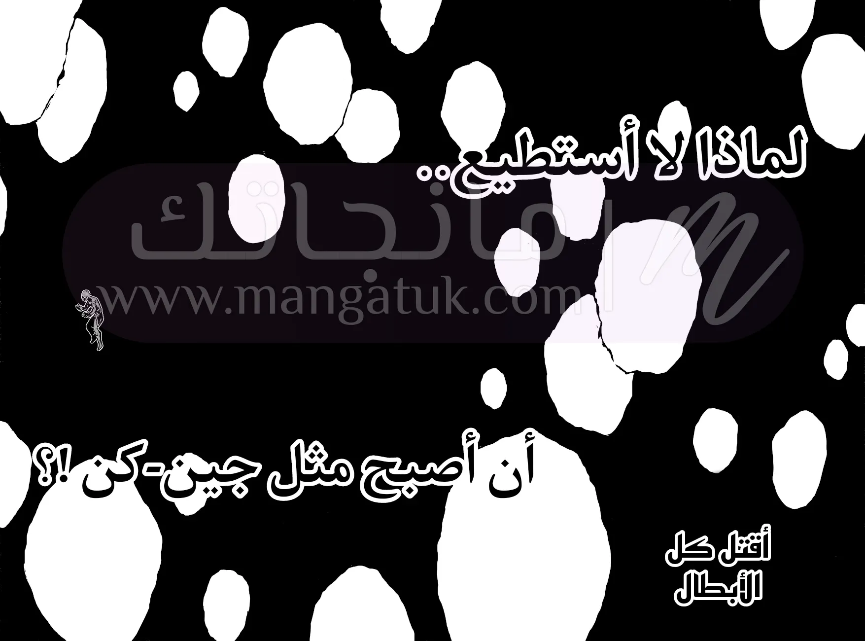 الصفحة 7