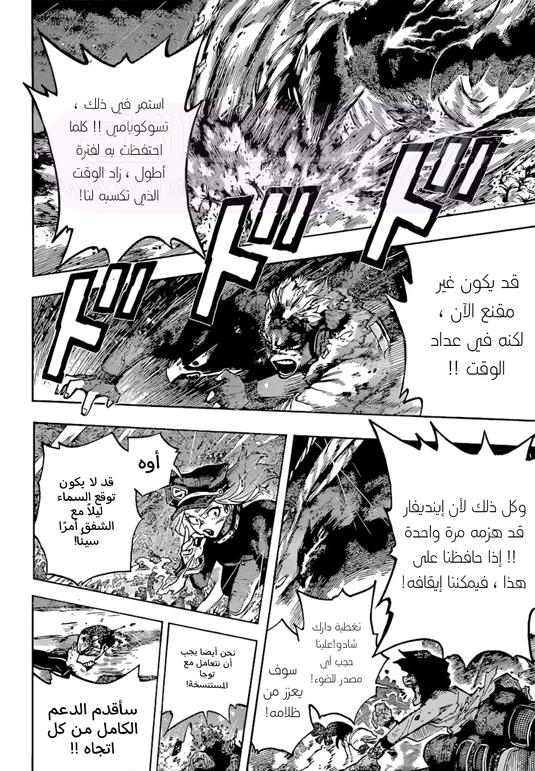 الصفحة 9