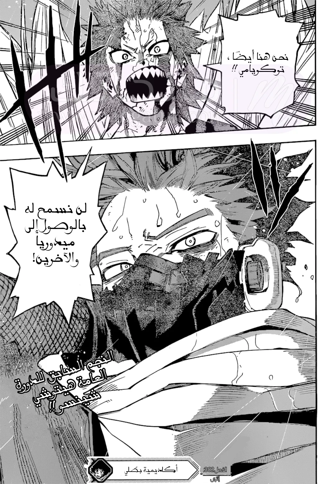 الصفحة 15