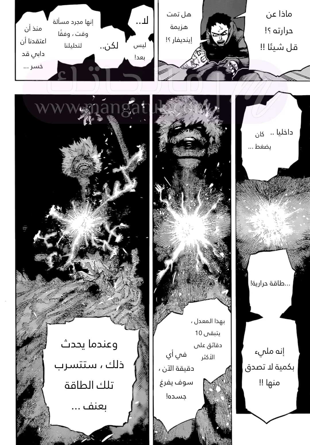 الصفحة 3