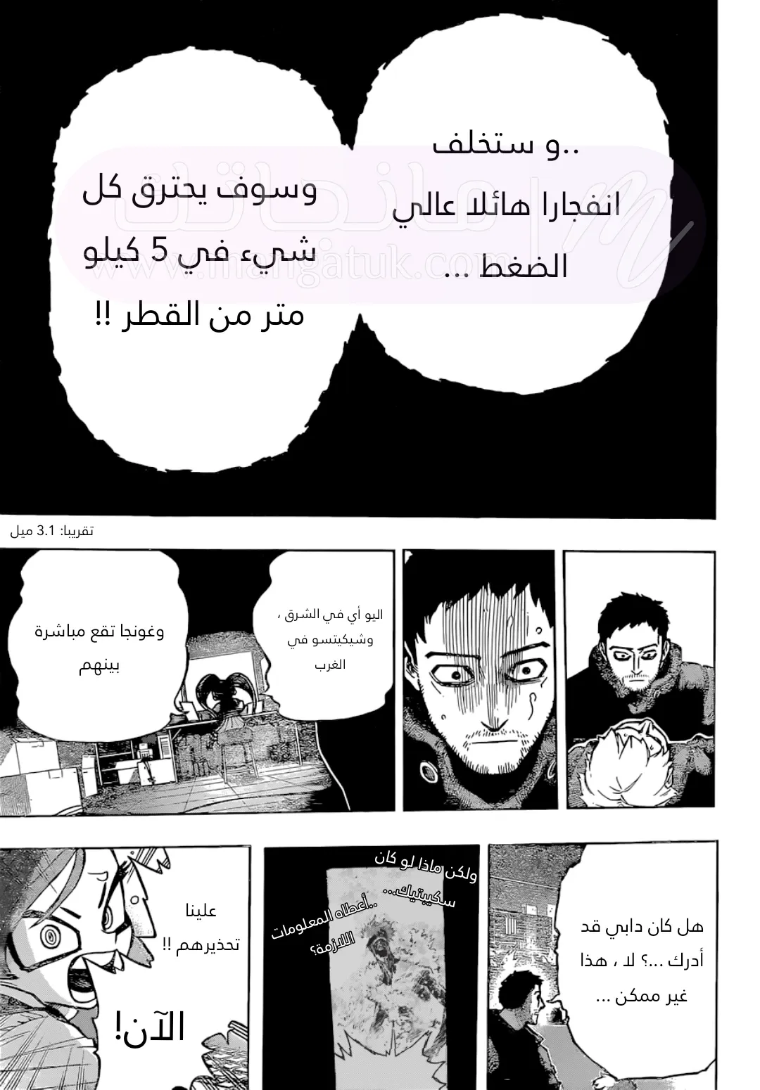 الصفحة 4