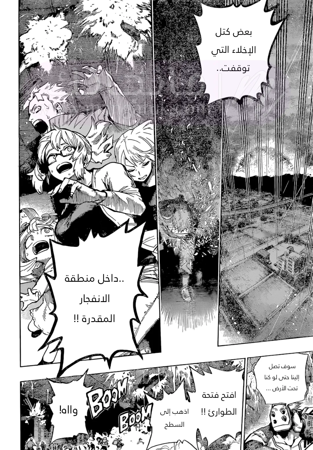 الصفحة 5