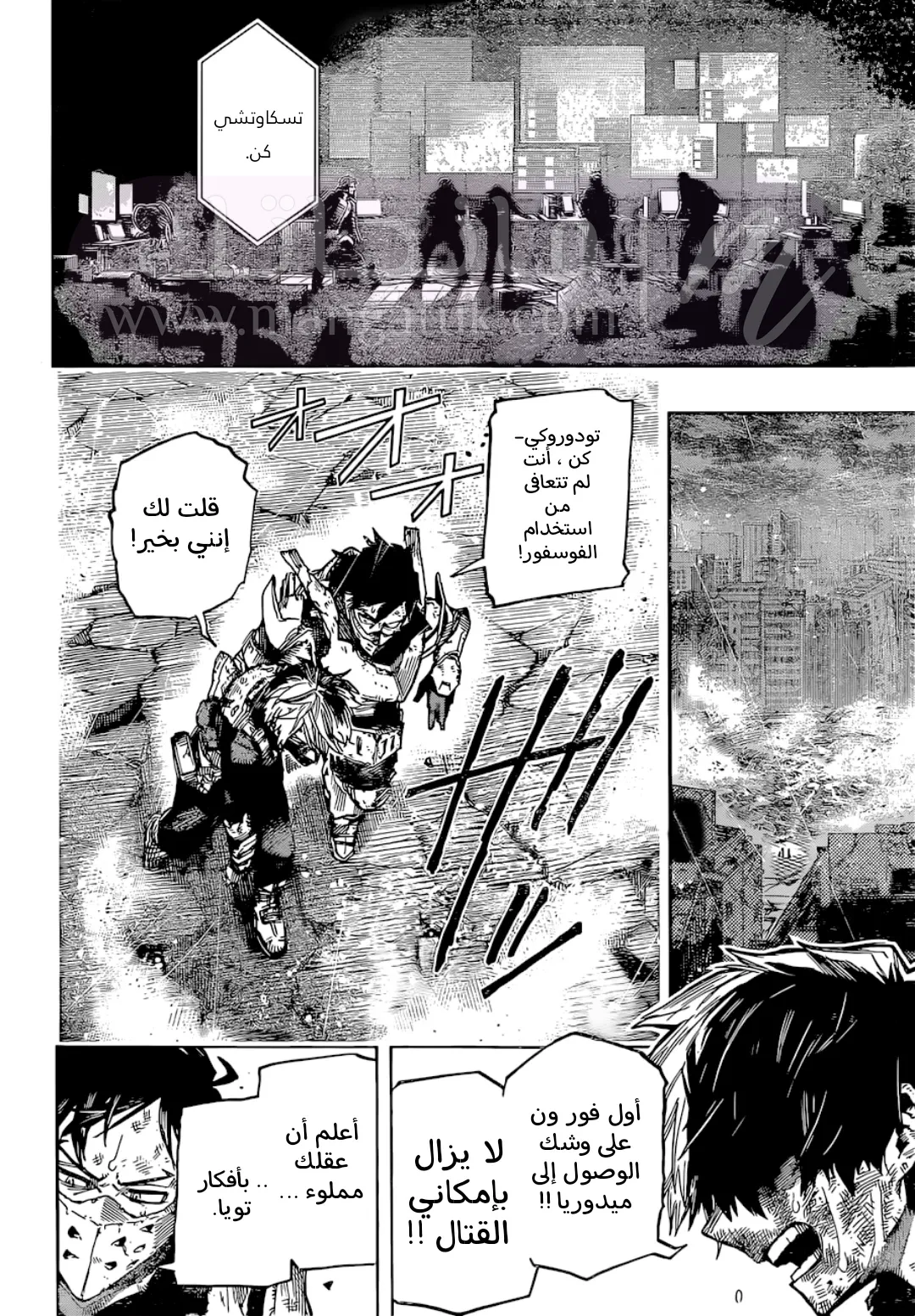 الصفحة 7