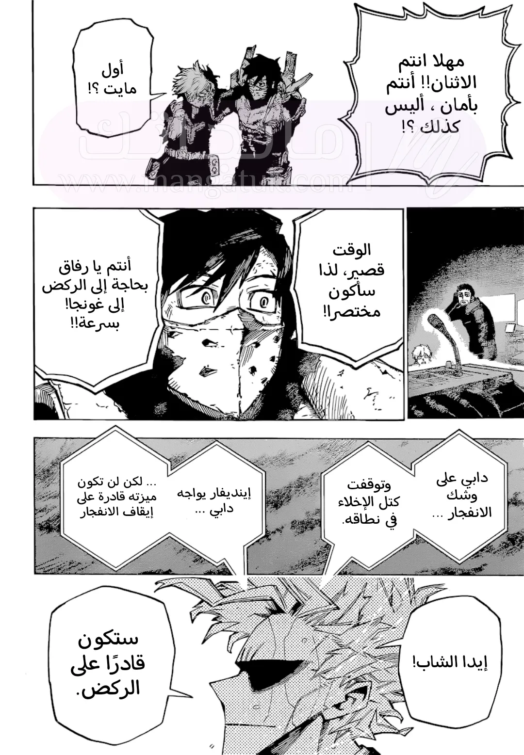 الصفحة 9