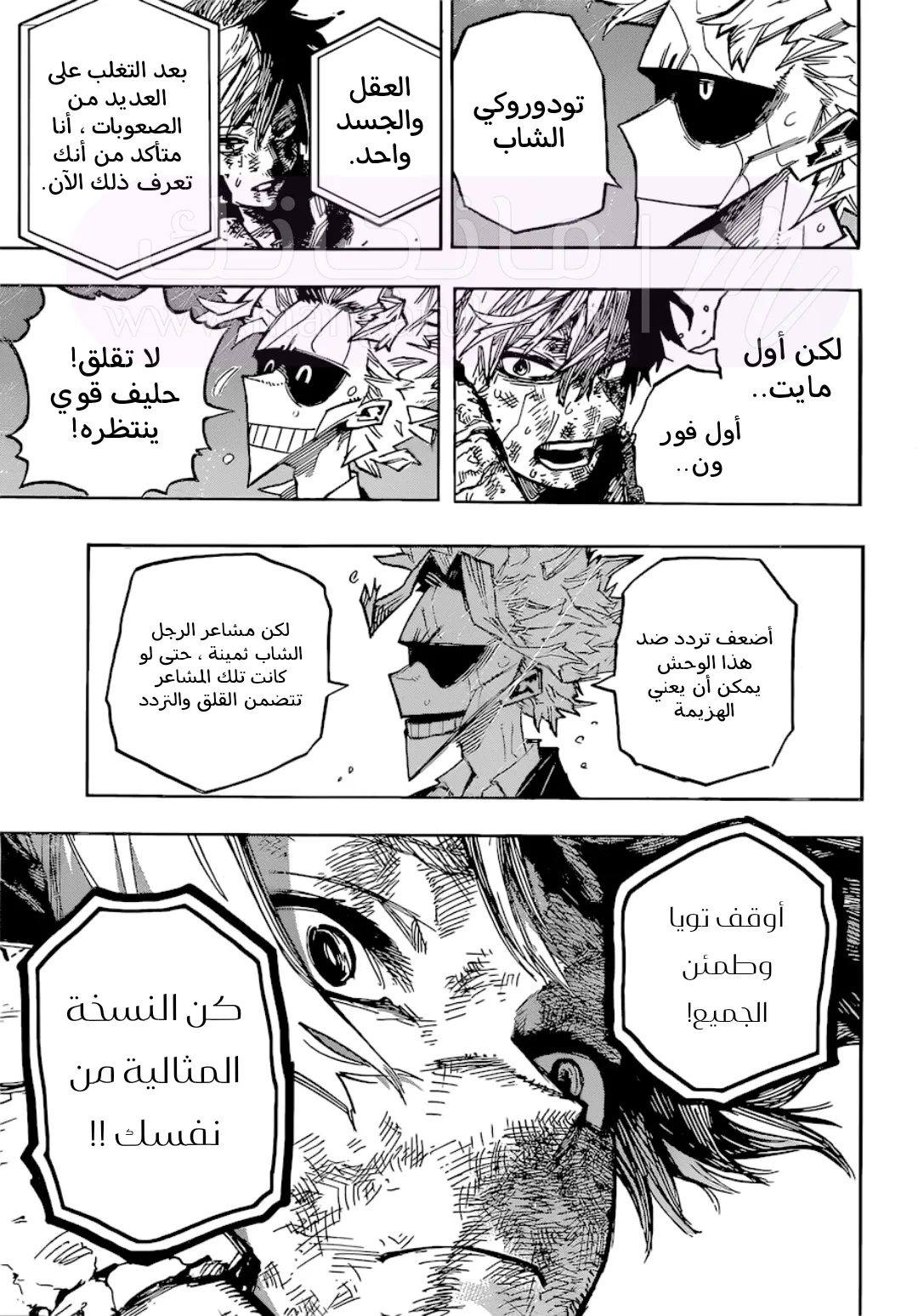 الصفحة 10