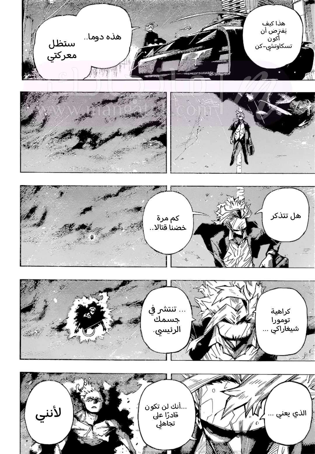 الصفحة 14
