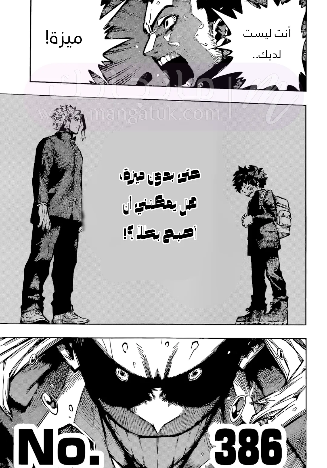 الصفحة 15