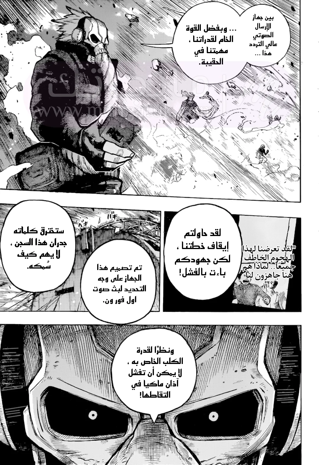الصفحة 4
