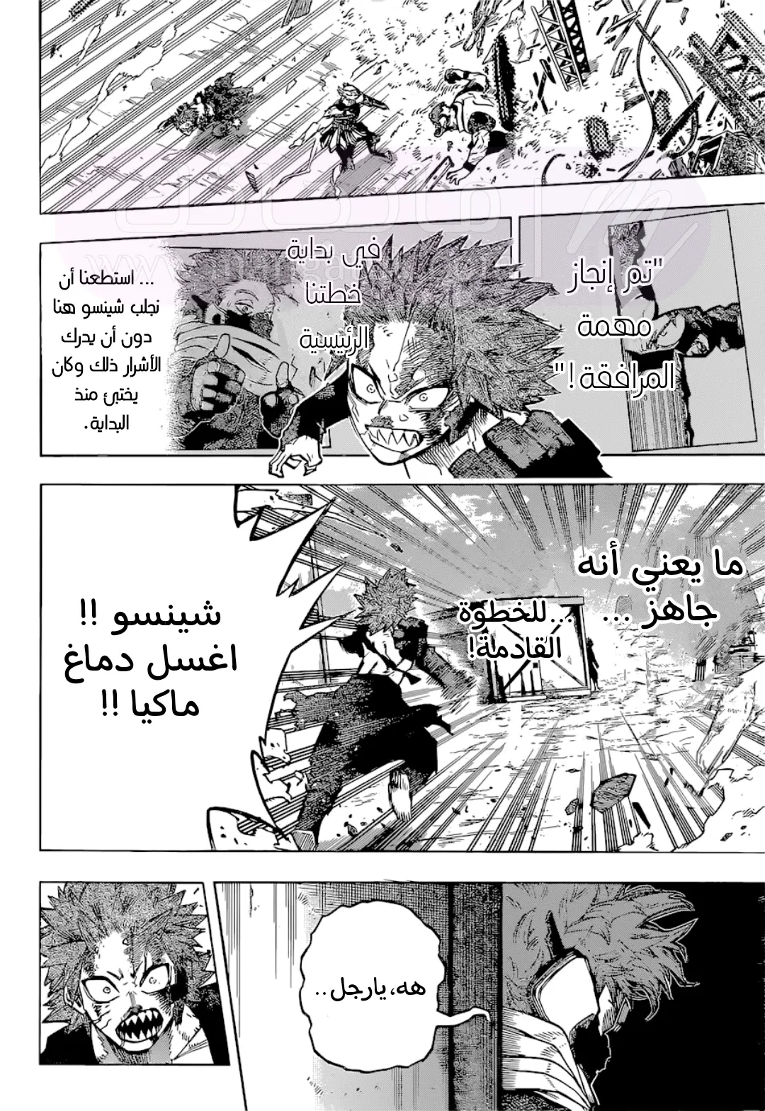 الصفحة 7