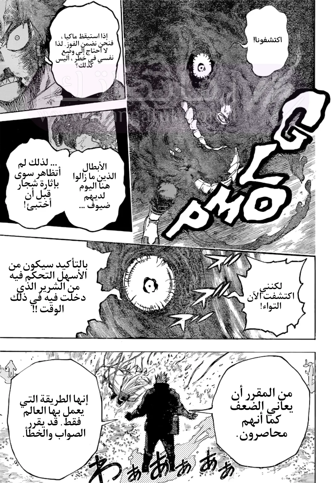 الصفحة 8