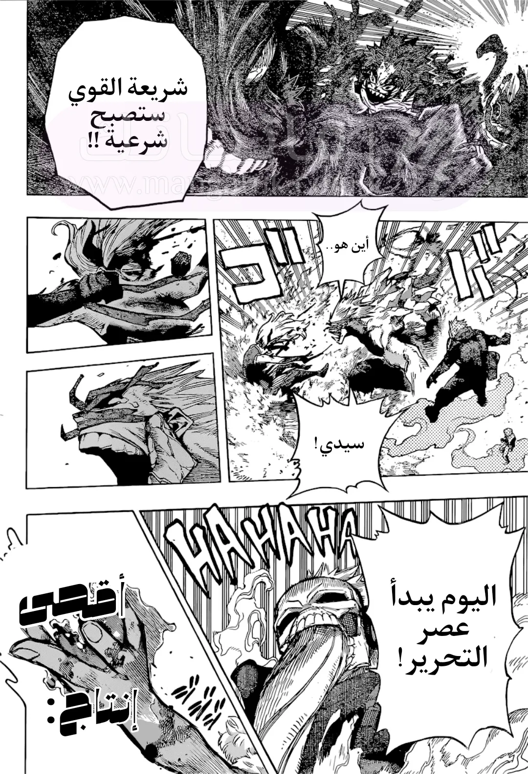 الصفحة 9