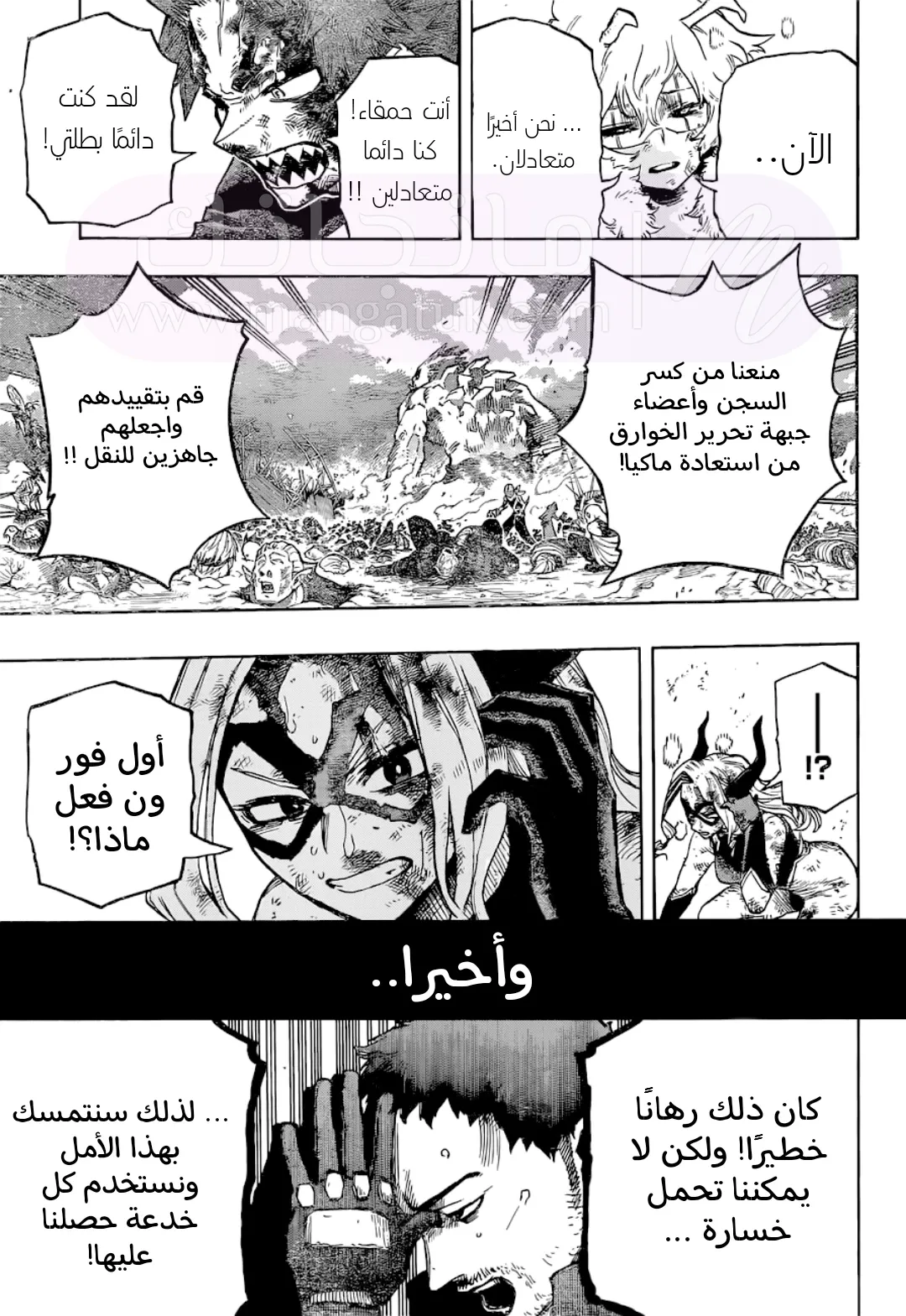 الصفحة 16