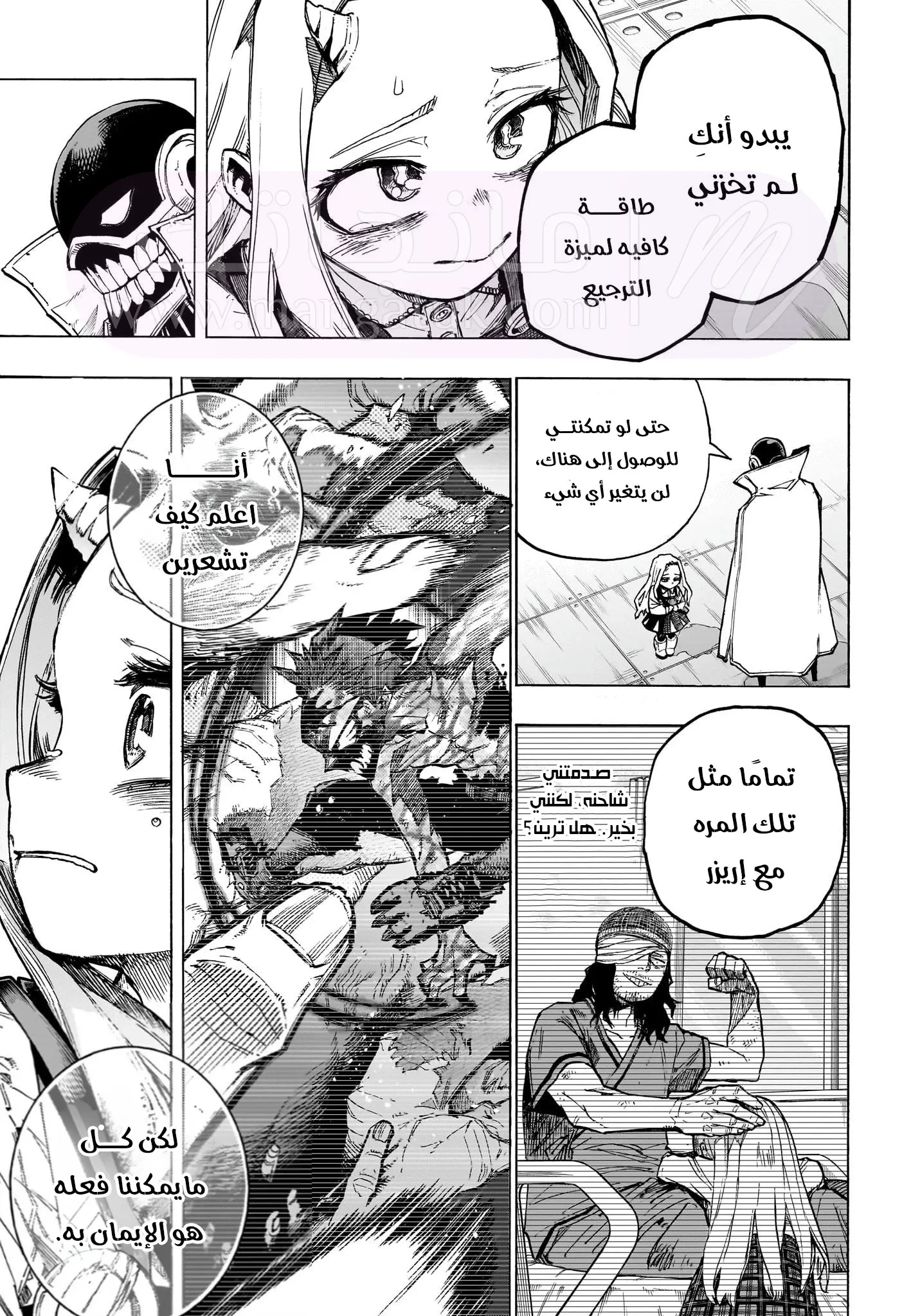 الصفحة 3
