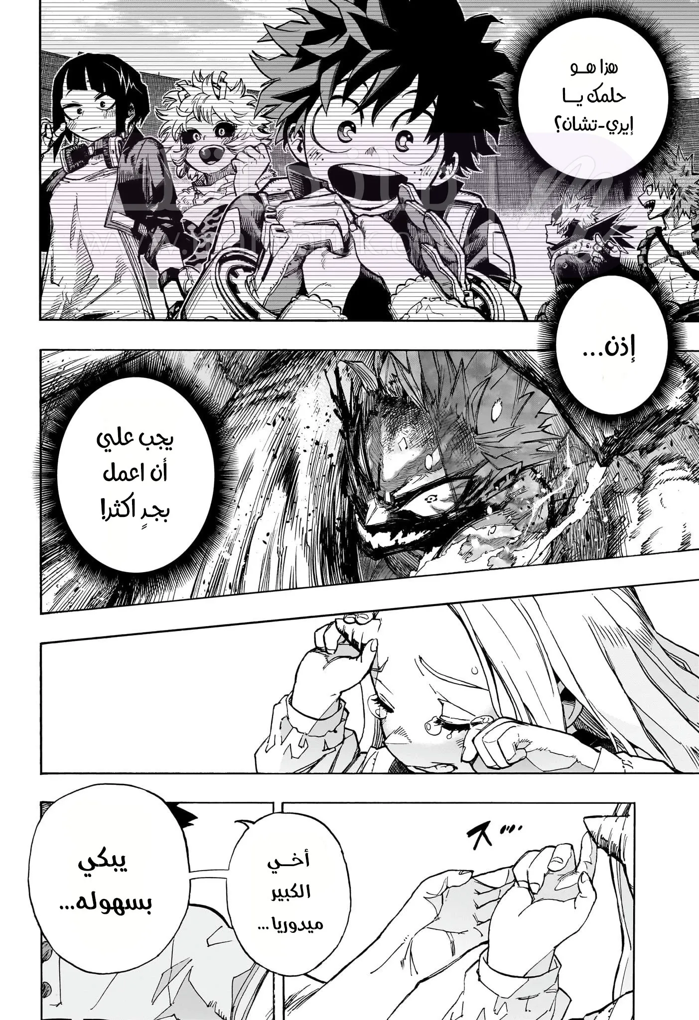 الصفحة 4
