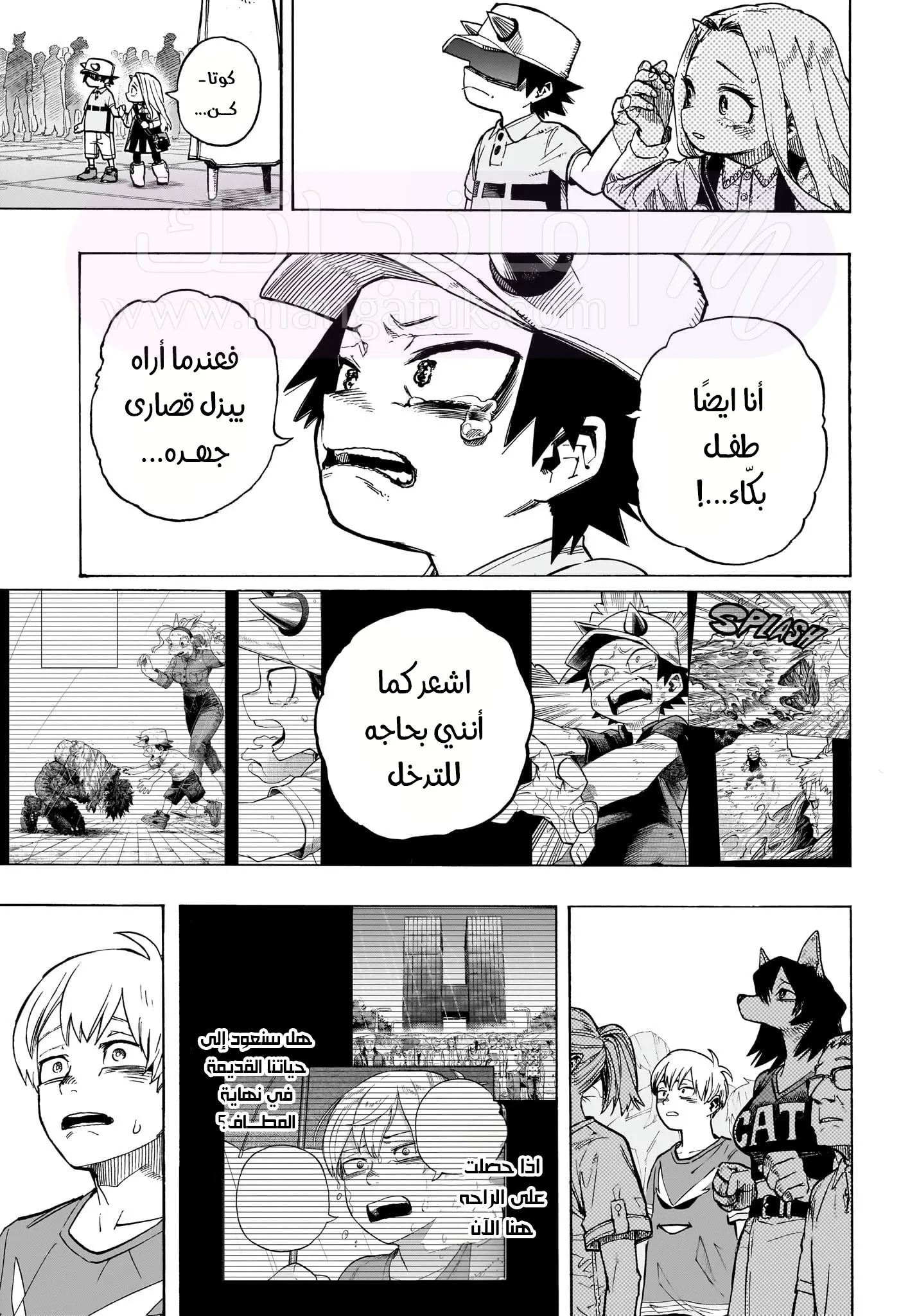 الصفحة 5
