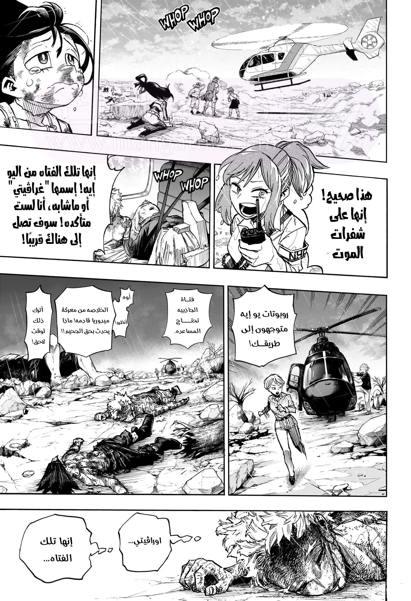 الصفحة 9