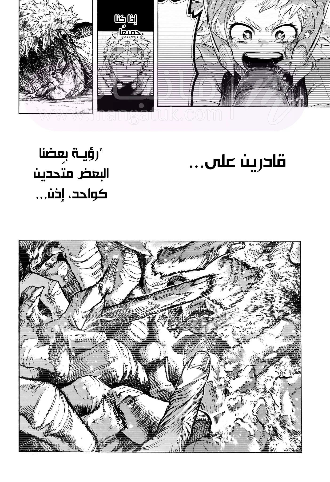 الصفحة 10