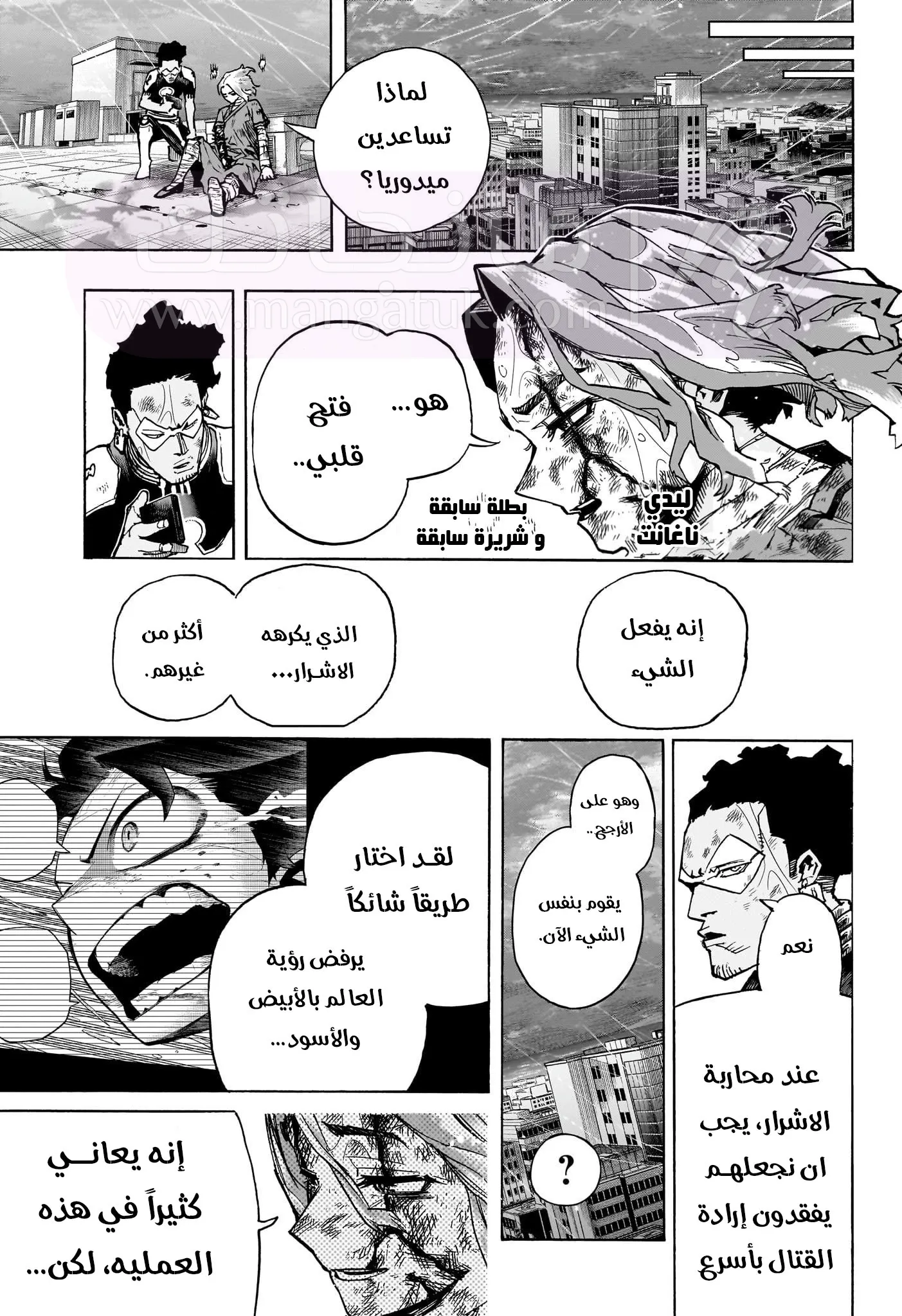 الصفحة 11